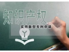 智易达商务服务 稳健前行的销量与客户认可的外观专利代理知名品牌