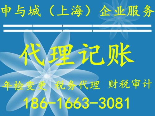 中小企业选择代理记账的多重优势